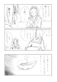 [barubarossa] Yuri no Shitone ni Shinju no Shizuku (C75)