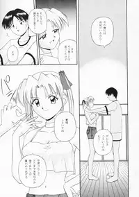 [G-Scan Corp. (Satou Chagashi)] ウェイトレス of Dreams 2