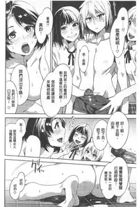 Teisou Simesunen ZERO | 貞操觀念ZERO