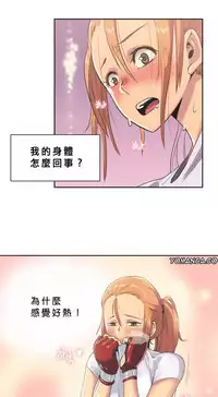 [﻿Chance, Kamang] Sports Girl ch.1-22[Chinese]