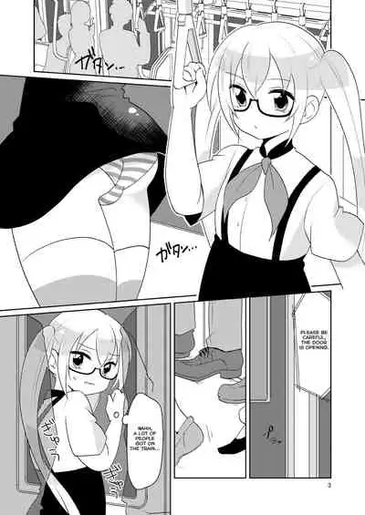 RuiRui Kyousei Namahame Densha