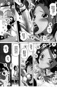 [Low] Best Erection! Low tanpen Kessaku-sen [Chinese]