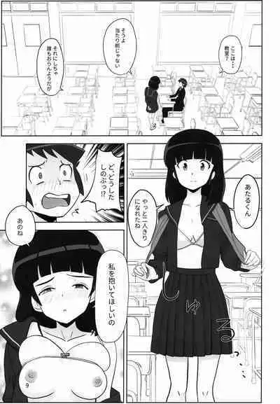 Don't fidget too much