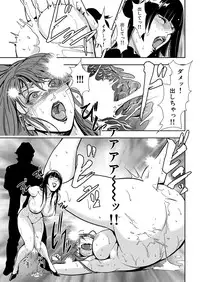 [Misaki Yukihiro] Nikuhisyo Yukiko 13