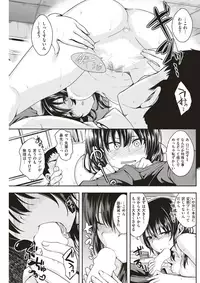 COMIC Kairakuten BEAST 2018-02 [Digital]