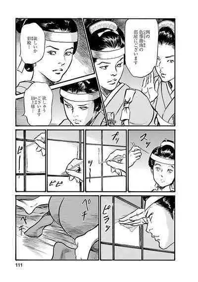 お願いサプリマン My Pure Lady 19