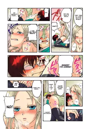 Aigan Robot Lilly - Pet Robot Lilly 1 (decensored)