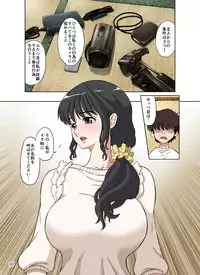 [DOZA Village (Dozamura)] Hitozuma Miyuki-san ni Otto Kounin de Mainichi Tanetsuke Sex [Digital]