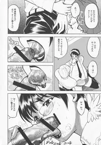 [Anthology] Bitoushi-tachi no Chigyaku (Queen's Blade)