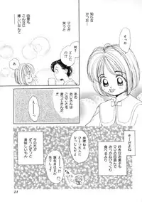 Miss Child Idol vol. 1