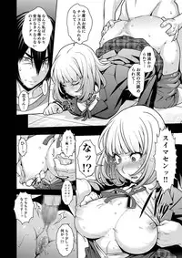 [Rojiura JACK (Jun)] Hana x Hana (Prison School) [Digital]