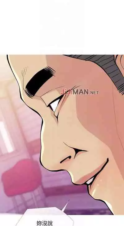 【周五连载】主妇危机（作者：查爾斯&漢水） 第1~28话