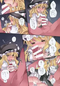 (Reitaisai 11) [Sunset Beach (Hammer)] Loli-to Gensou (Touhou Project)