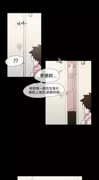 min xi 敏希 ch.1~7 [Chinese]中文