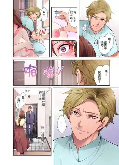 [みやむ] 人妻的性愛按摩療程。～在他的熟練技巧下調教成高潮連連的淫亂身體～ 1-5話