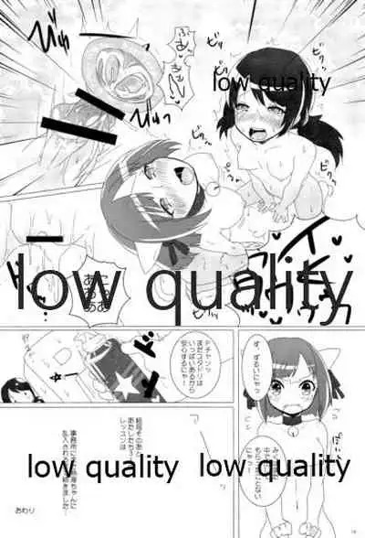 (シンデレラ☆ステージ) [箒星 (まるな)] ゆかみくにゃん (アイドルマスター シンデレラガールズ)