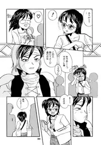 [RPG company 2] A town of the front line