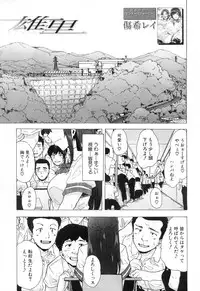 COMIC Mugen Tensei 2018-12 [Digital]