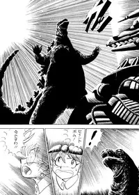 [Cross Fight!! (Gattai soutou)] Sairoku hon (Bishoujo Senshi Sailor Moon)