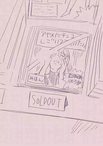 [カシオピュータ (豊音里ホヌ)] 江崎アヤメ羞恥心で魔力が出る