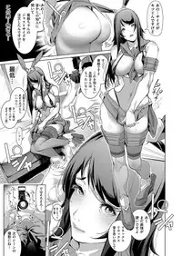 COMIC ExE 14 [Digital]