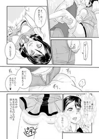 王様カード～貴方の欲望叶えます～ 1,2,3