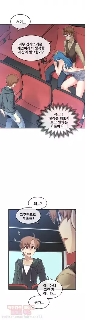 Master in My Dreams Ch.90-112