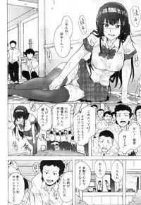 COMIC Mugen Tensei 2018-12 [Digital]