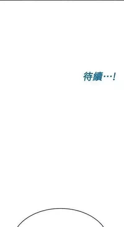 要對媽媽保密唷!-IT'S A SECRET 01-16 CHI https://manhwaroshi.blogspot.com/