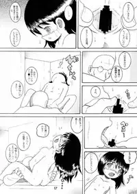 [Multi Vitamin] 奉仕幼柑