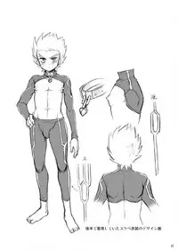 [Dynamic Kanoke (Dainakishin)] Ijuna Hon W Pack (Gaist Crusher) [Digital] [Chinese] [新桥月白日语社]