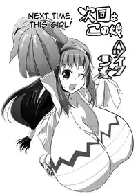 [Kyuusanpin] Hatsuiku Shoujo [English]