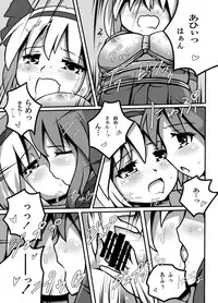 [Kuro Lili no Heya (Lilish)] Fukenzen Muchi ma Shibari (Touhou Project) [Digital]