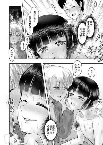 COMIC Mugen Tensei 2021-10 [Digital]