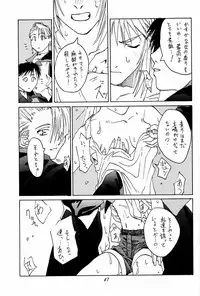 Ootsuka Tomohiro Soushuuhen A