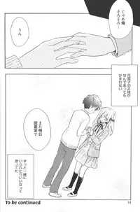 [Komiya Yuuta] Candy Puff Shokai Genteiban + Mini Art Collection