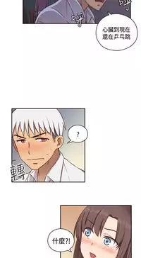 [Dasum&Puutaro] H-Campus H校园<第2季> Ch.47~52 [Chinese]中文