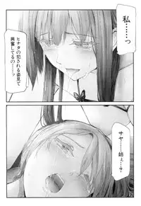 COMIC Mugen Tensei 2018-12 [Digital]