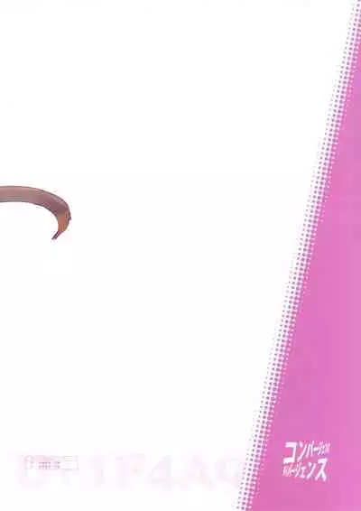 (C92) [Convergence☆Divergence (Umu)] Akusyuu Suru Nyan?! (Osomatsu San)