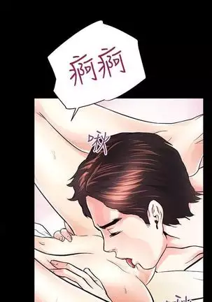 性溢房屋 Chapter 13-16