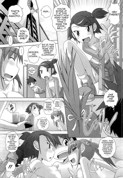 Hajimete no Hatsujouki