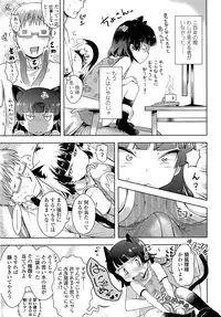 Comic LO 2013-08 Vol. 113