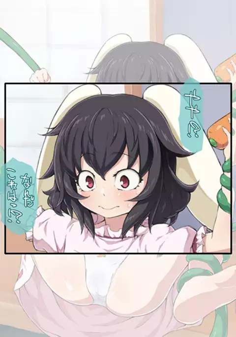 吸収絶頂「永」