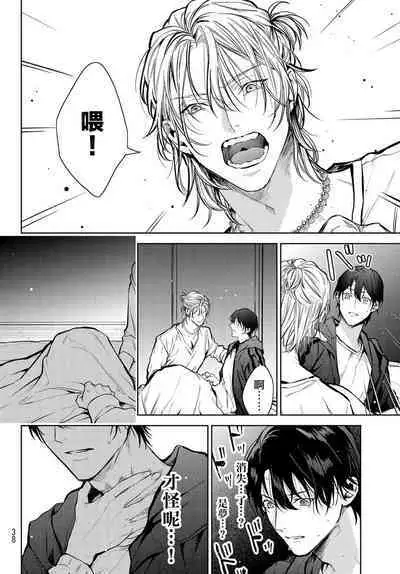 我的怨种室友 01-03 [苍蓝神烦汉化组x冒险者公会]