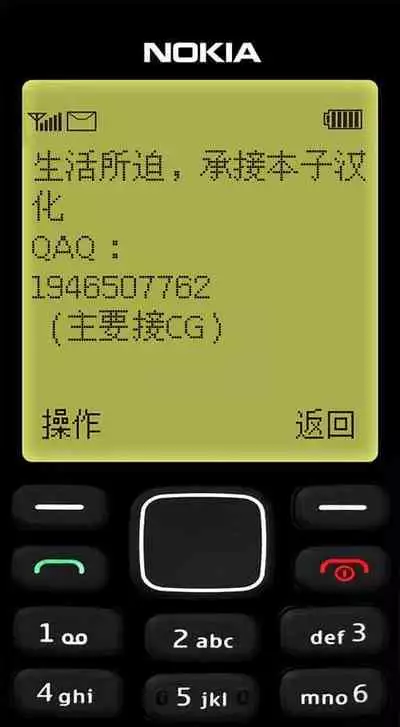 お馬のお嫁さん