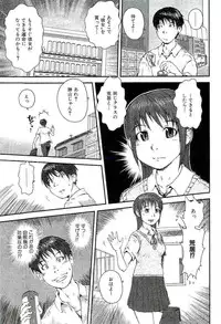 [Takayuki Kyomoto] Open Gate