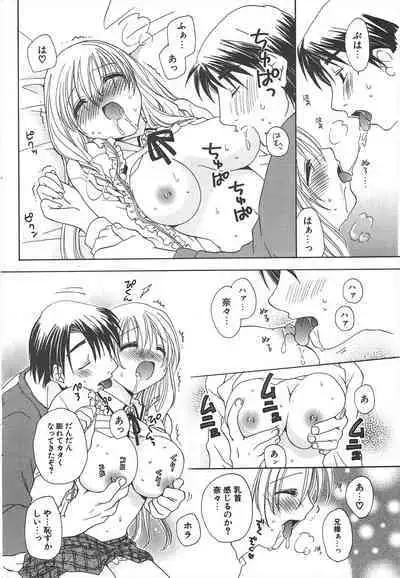 Comic Potpourri Club 2005-06