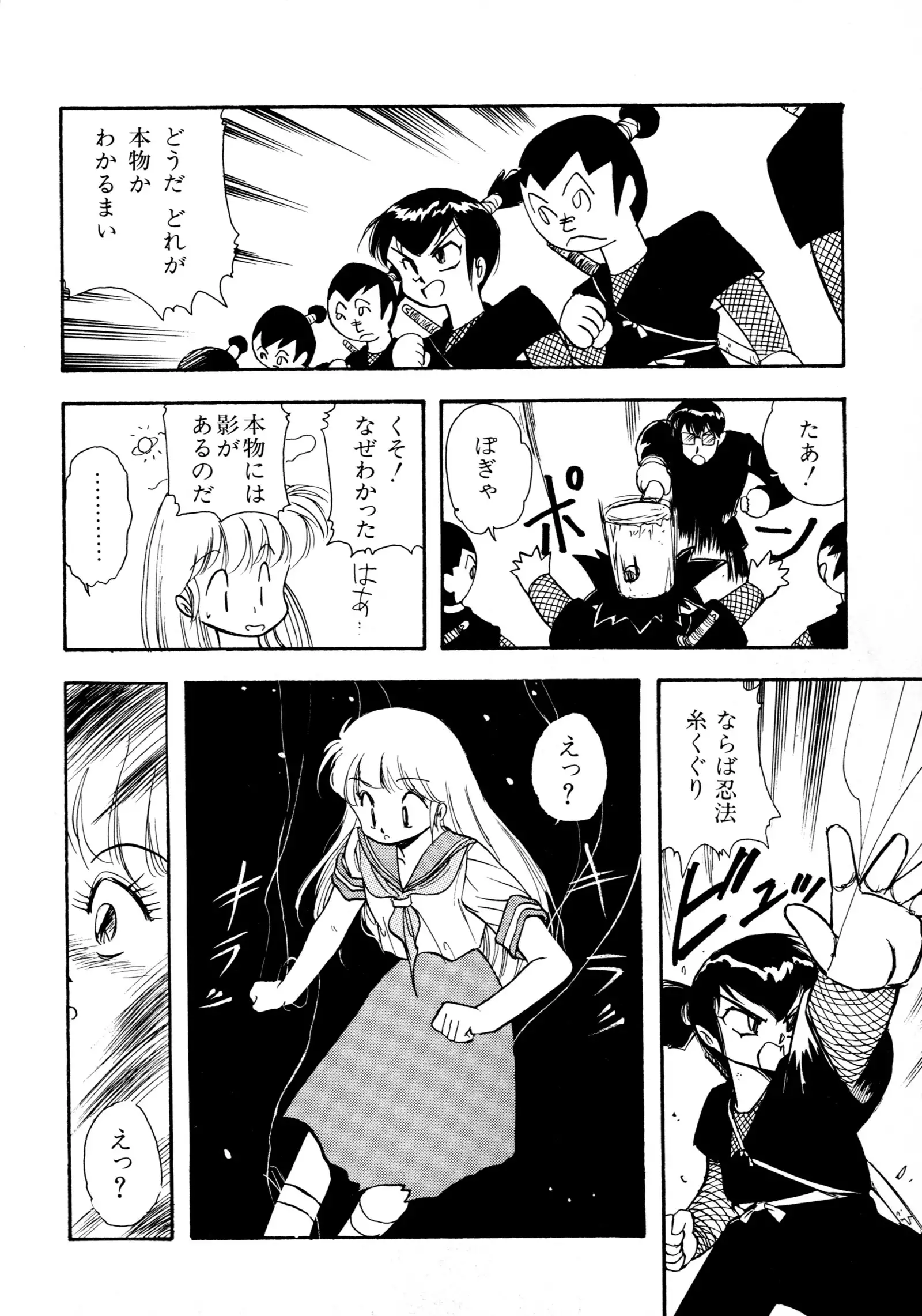 HIGH SCHOOL LANDER ハイスクールランダー