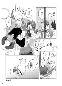 [Sushi.] [WEB Sairoku] Sōgo Ippō Tsūkō [Fumuke] (Persona 3)