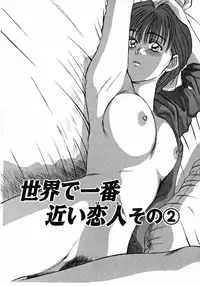 [Sano Takayoshi] Lesson Shimasho